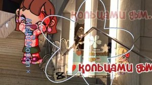 да я очень по ней соскучилась 😭