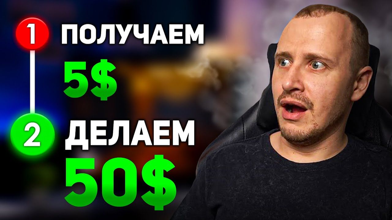 Лаунчпул Байбит 50 долларов в день На Полном Пассиве Launchpool Bybit Заработок на криптовалюте смотреть онлайн