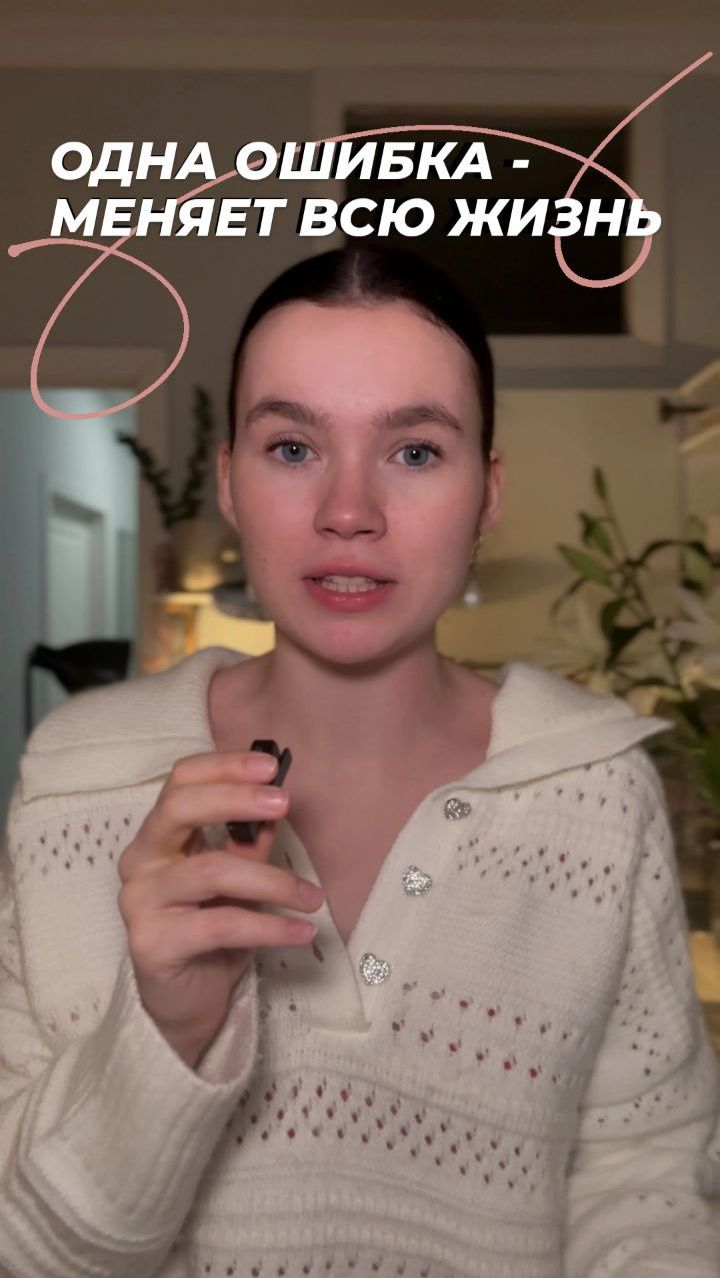 Интересное в описании: смотреть онлайн