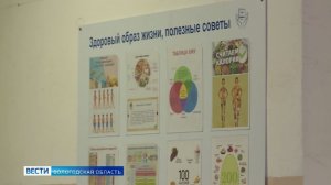 Более 10 тысяч консультаций дали вологодские врачи пациентам в отдалённых населённых пунктах