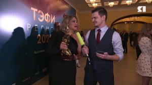 Победителем конкурса «ТЭФИ-Регион – 2025» стала главный редактор телеканала ЯПервый