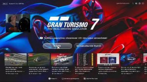 PS4 PRO - Moza R5 - Gran Turismo 7 - Будни Гонщика 4 - карьера 058 - brook Raslution 2