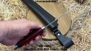 Нож «Тайга». Сталь 95Х18, сатин, криообработка. Рукоять - падук