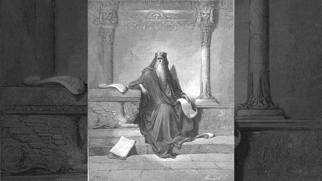 Книга Премудрости Соломона/Ветхий Завет/Библия/АудиоБиблия/Слушать Библию/Библия на русском языке смотреть онлайн