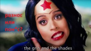 Разбор (rus/англ): ERB - Wonder Woman против Stevie Wonder (+16)