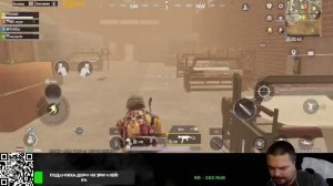 Игровой стрим Pubg mobile