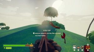 cТример на PEAKe