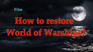 How to restore World of Warships?