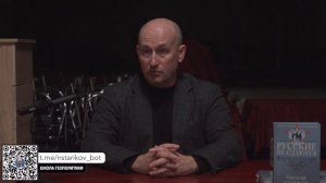 Стариков ответил на вопрос: какой валютой будущее?