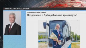 Собянин сообщил о планах обновления поездов на Замоскворецкой линии метро