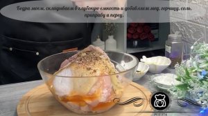 Куриные бедра в горчично-медовом соусе в духовке