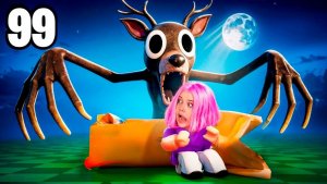 😱 Я ЖИЛА 99 ДНЕЙ В ДИКОМ ЛЕСУ! ЭТО БЫЛ УЖАС В РОБЛОКС!