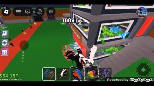 трейжу всё что есть на базе