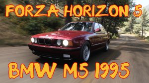 BMW M5 1995 — немецкий шедевр автомобилестроения в мире Forza Horizon 5 🌍⚡️