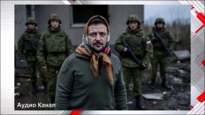 «Запасной аэродром»: какая страна готова принять беженца Зеленского