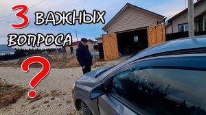 Как решить ТРИ важных вопроса? Забыла выключить камеру 📸