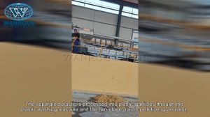 Линия по переработки бумажно-пластиковой упаковки для разделения пластика и бумаги