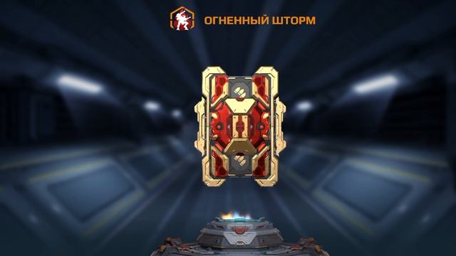 открываю блок данных оружия(золото) смотреть онлайн