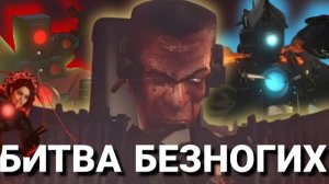 ОГРОМНЫЙ ЧТО ЕСЛИ РАЗБОР (тв детективный сборник)