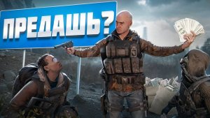 ПРОВЕРЯЮ СТАЛКЕРОВ на ЧЕСТНОСТЬ в Dayz Stalker RP