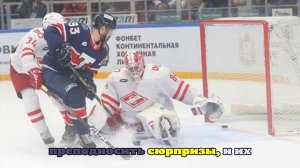 «Торпедо» и «Спартак» сыграют в регулярном чемпионате КХЛ 20 ноября