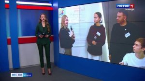 ВЕСТИ КРЫМ: выпуск 13.11.2025 21:10