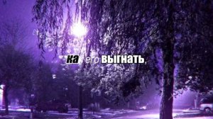 последняя норм зима