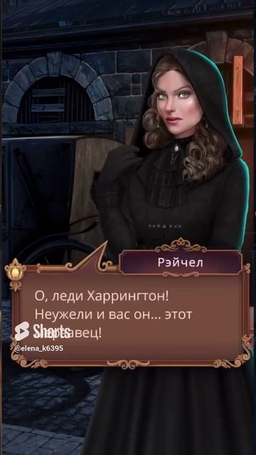 Улучшение отношений с Александром. Я ОХОЧУСЬ НА ТЕБЯ 2 _ СЕЗОН 1 Серия 2 _ АЛМАЗНОЕ ПРОХОЖДЕНИЕ смотреть онлайн