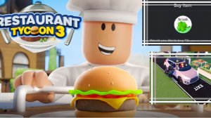 Я СОЗДАЛ МЕГА РЕСТОРАН В РОБЛОКС! 2 ЧАСТЬ!