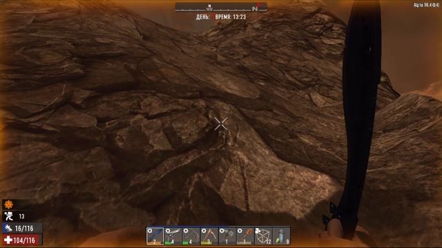 7 Day To Die "стена плача" 8 (1я кровавая ночь! скала стойкости!)