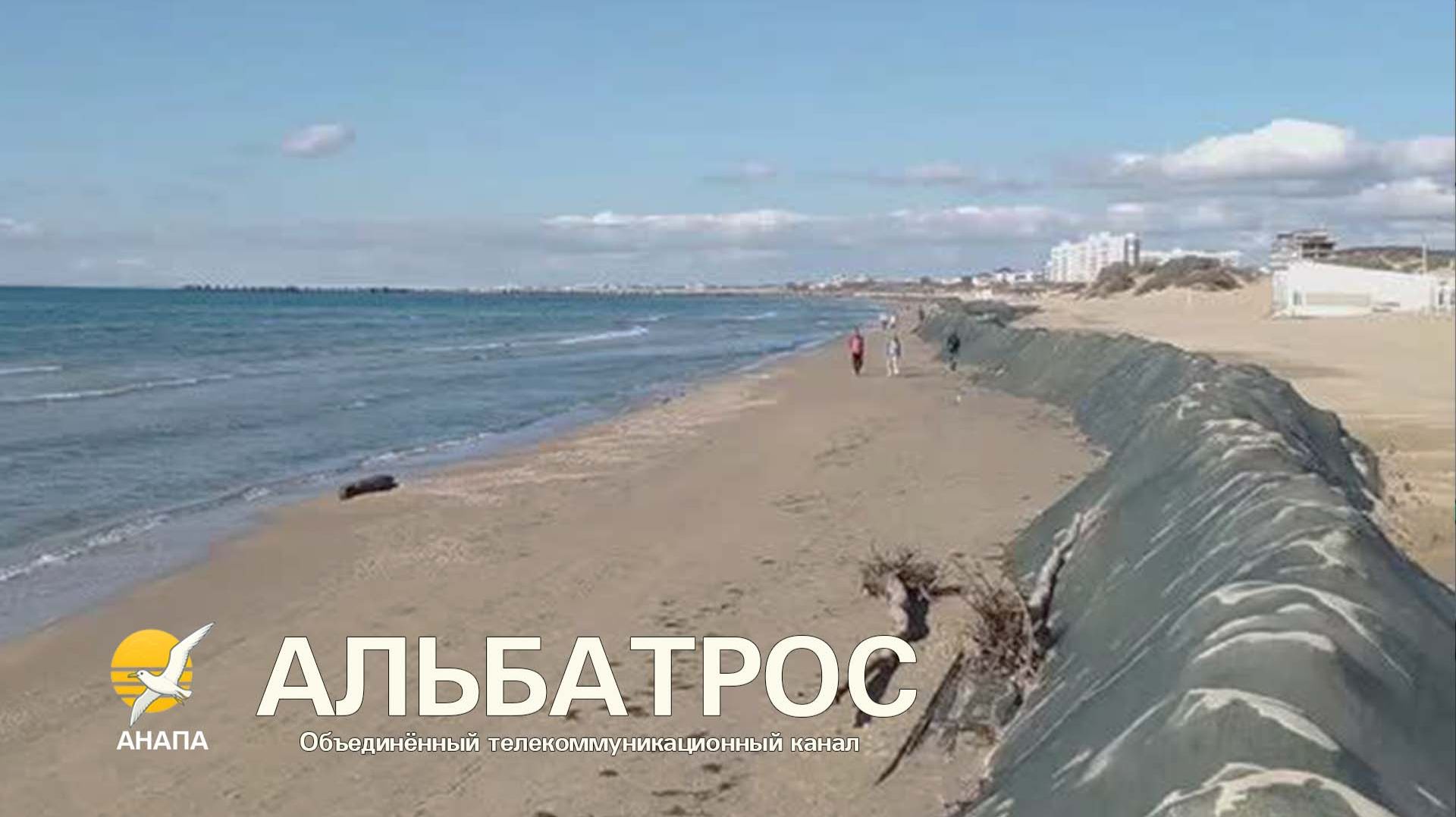 Анапа. Море. Вал не даёт пройти к морю // Прямая трансляция, 2 ноября 2025 года