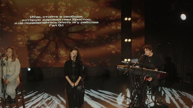 Утренняя молитва 13.11.2025 l Прославление. Ачинск