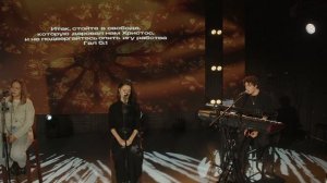 Утренняя молитва 13.11.2025 l Прославление. Ачинск