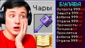 Майнкрафт, но Оружие УЛУЧШАЕТСЯ за Каждый КИЛЛ в Майнкрафт! Грифер шоу с нуля