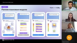 Вебинар для педагогов к «Уроку цифры» от Яндекса