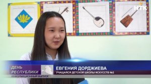 Детская школа искусств №2  - место, где раскрываются таланты