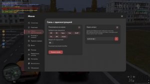 Jimmy_Mcgill Намеренный таран, уход с места дтп, срез