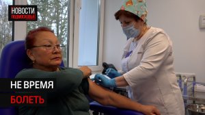 Кампания против гриппа идёт в Солнечногорске уже несколько месяцев