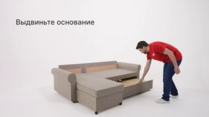 Механизм Дельфин