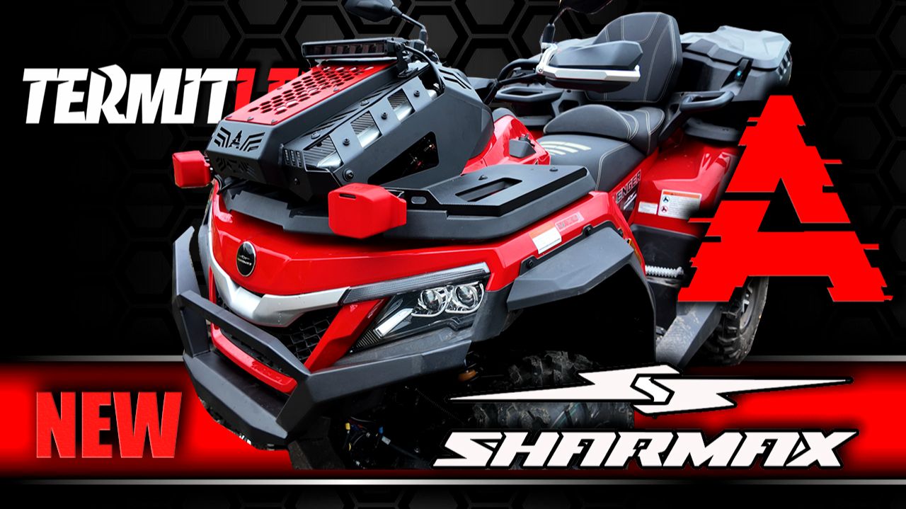 Вынос радиатора новой модели и фары Термит на квадроцикле  Sharmax