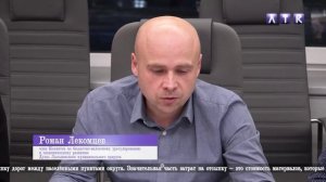 Комитеты Думы ЛМО по бюджету и ЖКХ