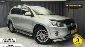 Обзор Toyota Rav 4 2011 года