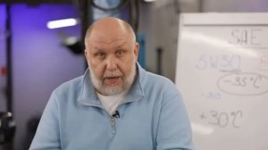 Залил 5w-30 вместо 5w-40 - ВСЁ!? Вся правда о различиях масел 5w-30 и 5w-40 от Юрия Сидоренко!