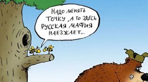 Троих на шишку)))