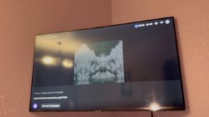 Управление телевизором через Sensorbox