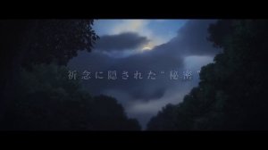 Новый трейлер полнометражного аниме по роману Хранитель камфорного дерева.