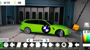 как сделать логотип BMW в кар паркинг