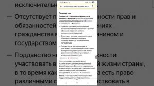 Кто тянет народ в монархию? Чем отличается гражданство от подданства в монархии?