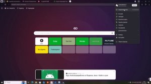 Как включить и отключить ИНКОГНИТО в Яндекс Браузере