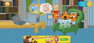 Три Кота Мультфильм Циркачи